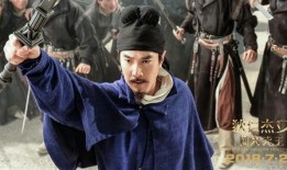 狄仁杰之四大天王在线观看,揭秘神秘力量，探寻古墓奇案