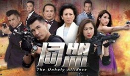 在线观看粤语电视剧,在线观看粤语电视剧的精彩之旅