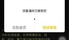 yy被爆料的视频怎么看,揭秘事件背后惊人真相