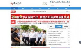 汉川新闻爆料热线电话查询,汉川新闻爆料热线电话最新动态揭晓