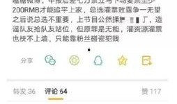今日网红爆料吃瓜反差,吃瓜群众变身反差王，揭秘娱乐圈幕后真相