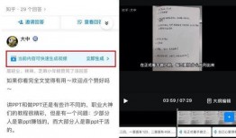 爆料视频犯法吗知乎全文,犯法与否的边界探讨