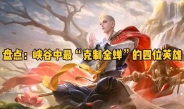 王者荣耀金蝉最新爆料,王者荣耀神秘英雄即将登场，技能揭秘引玩家热议