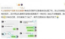 爆料跳单视频大全最新版