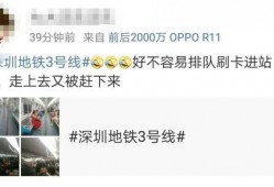 深圳袁小姐爆料视频,揭秘事件背后惊人真相