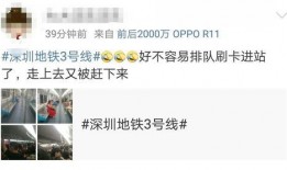 深圳袁小姐爆料视频,揭秘事件背后惊人真相