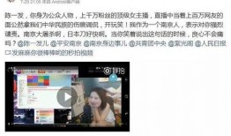 老杨爆料李存礼视频播放,李存礼视频播放背后的惊人真相