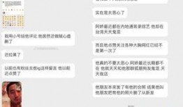 出轨最新事件爆料新闻,某明星深夜密会神秘女子，出轨疑云再起