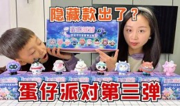 蛋仔隐藏款盲盒最新赛季爆料,神秘爆料揭秘，惊喜连连等你来寻！