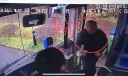 娱乐吃瓜酱男友追公交车,娱乐吃瓜酱现场直播浪漫一幕