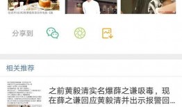 每日娱乐圈爆料配音,声临其境，配音界风云再起