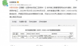 全球爆料热榜最新消息今天,今日焦点事件盘点