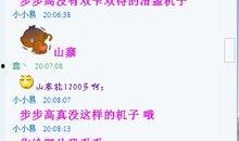 小易娱乐爆料最新消息,娱乐圈最新动态大揭秘！