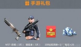 cf最新活动爆料6月份端游,全新活动爆料，战火再燃！