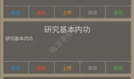 凌华技能爆料视频大全,全方位解析爆料视频大全