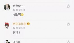 娱乐圈真人爆料号是什么,幕后真相大曝光