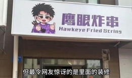 娱乐头条爆料君是谁,幕后推手竟是...