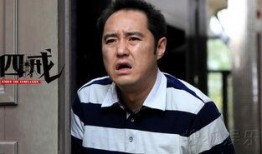 电影四戒在线观看,探寻人性深处的救赎之旅