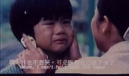 妈妈再爱我一次电影在线观看,重温母爱，感动泪目的经典亲情电影