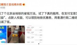 地铁更新爆料新闻视频大全,揭秘更新爆料新闻视频大全