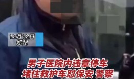 郑州大学渣男爆料视频曝光,真相揭露，校园爱情悲剧再起