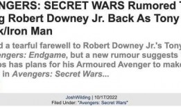 复联六最新爆料是真的吗