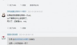 lol圈子最新爆料绿茶