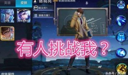 最新皮肤爆料图,炫彩光影，探寻神秘力量