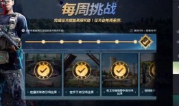 未来之役最新爆料物资,神秘物资曝光，战局走向再掀波澜