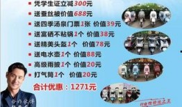 电动车事件最新爆料搜索,揭秘事故真相与责任归属