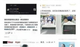 绵阳医美爆料事件最新,揭开行业乱象，患者权益如何保障？