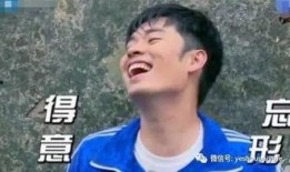 跑男导演爆料陈赫视频,陈赫视频中那些不为人知的幕后故事