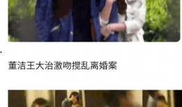 理智吃瓜娱乐圈