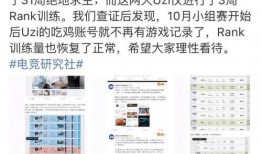 吃鸡s8最新爆料视频,揭秘神秘新内容与玩法革新