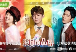明星电影演绎爆料视频,揭秘明星电影幕后演绎幕后故事