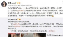 闺蜜爆料的视频,一场意想不到的幕后故事