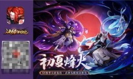 决战平安京皮肤最新爆料,神秘降临！决战平安京全新皮肤惊艳曝光