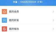 娱乐吃瓜小记百度云资源,吃瓜小记百度云资源大揭秘