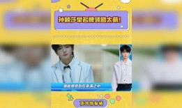 韩城热点爆料新闻视频,最新爆料新闻视频回顾