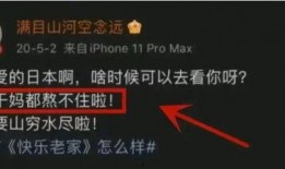 内鬼爆料雷神形象视频,雷神形象视频首度亮相，神秘面纱即将揭晓