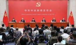 肇东最新爆料事件新闻发布会