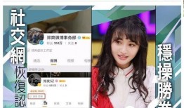 小鹿总直播大爆料视频,独家爆料背后的故事与真相