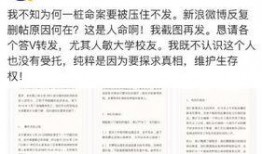 人民大学爆料事件视频最新,真相究竟如何？