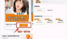 快手网红吃瓜软件是什么,功能揭秘与使用指南
