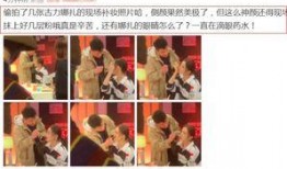 bbc爆料偷拍团伙视频,偷拍团伙黑幕视频曝光