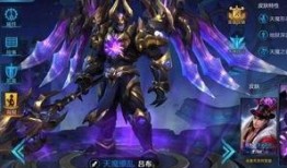 王者荣耀未来新皮肤爆料最新消息,神秘爆料揭示未来潮流风采