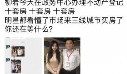 老杨爆料李存礼视频播放,李存礼视频播放背后的惊人真相