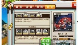 游戏宠物爆料视频,萌宠来袭，玩法升级！