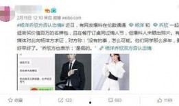 乔欣恋情爆料视频播放,甜蜜互动引网友热议