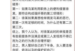 江苏靖江爆料事件视频最新,视频揭露惊人真相，引发社会关注